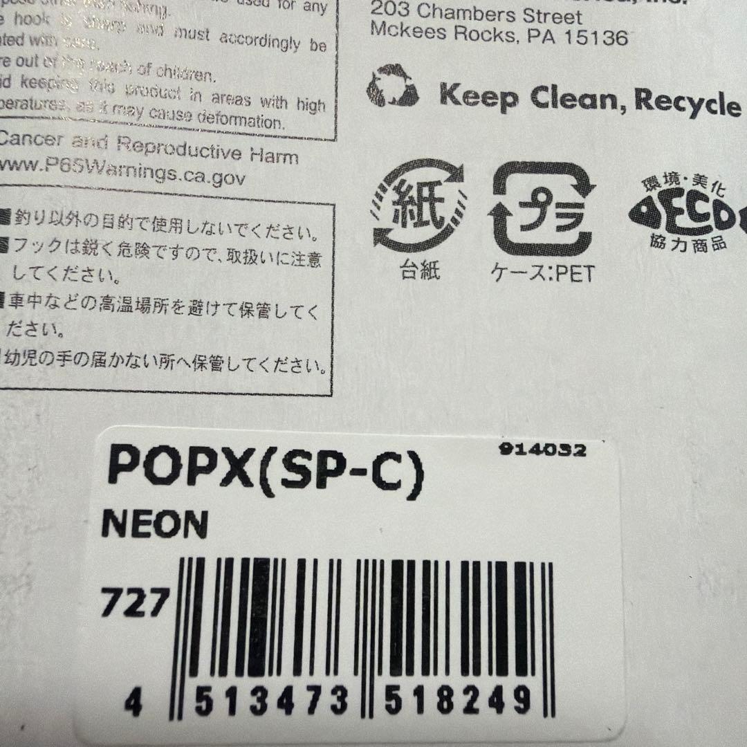 限定メガバスBILLABONG ミッドレングスショーツ L & POPX