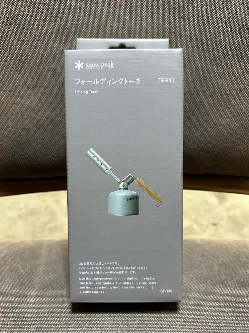 【新品】フォールディングトーチ｜スノーピーク