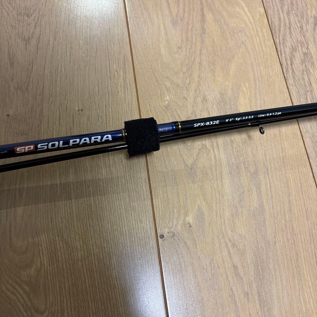 メジャークラフト　SOLPARA SPX-832E エギングロッド
