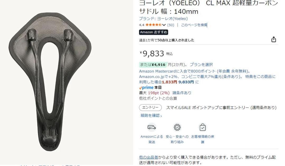 YOELEO CL MAX（140mm）