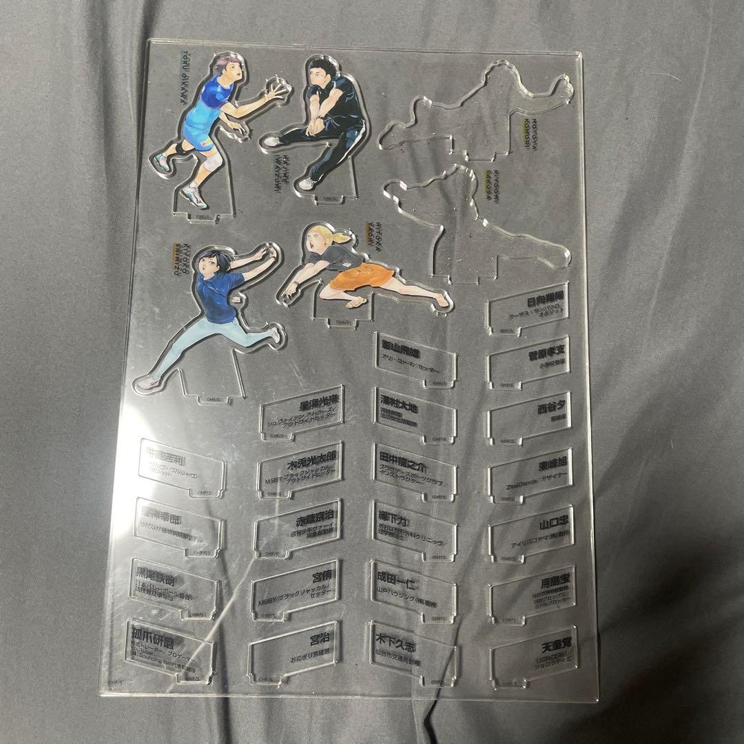 ハイキュー!!10thクロニクル