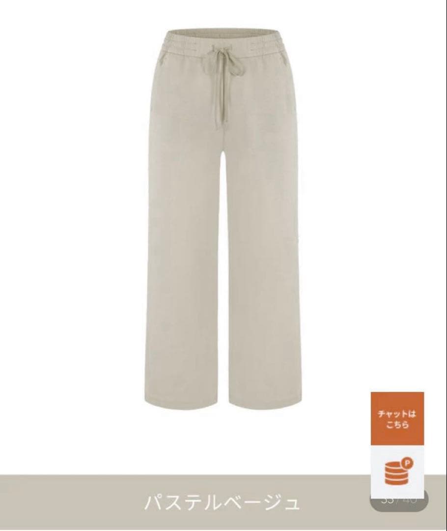 シ*ん様 ⭐︎新品⭐︎ andar Airy Fit 裏起毛ワイドパンツ(ショー