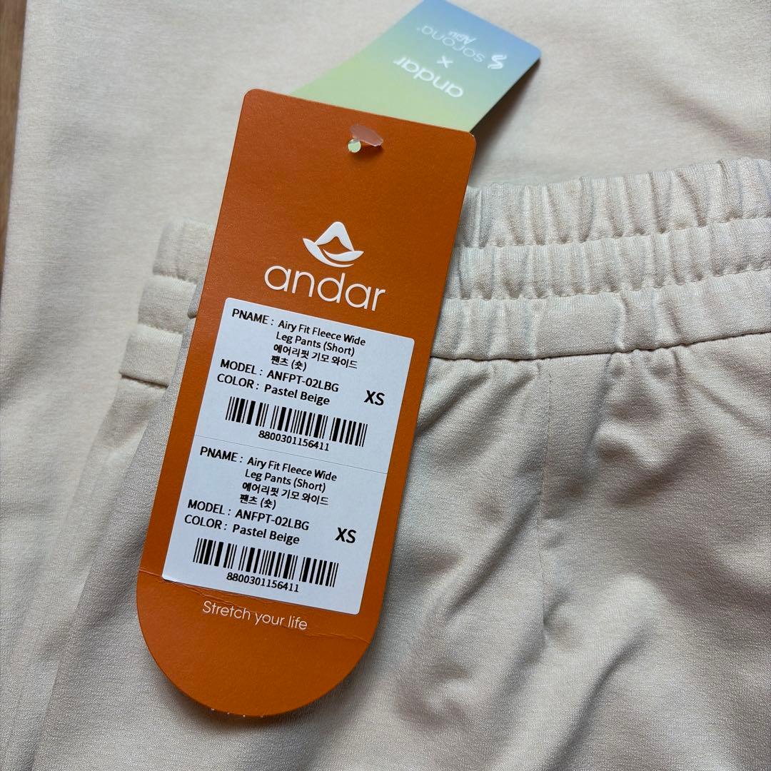 シ*ん様 ⭐︎新品⭐︎ andar Airy Fit 裏起毛ワイドパンツ(ショー