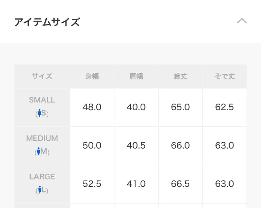 国内正規品⭐︎リヴァプール 長袖　ポロシャツ Sサイズ　新品タグ付き