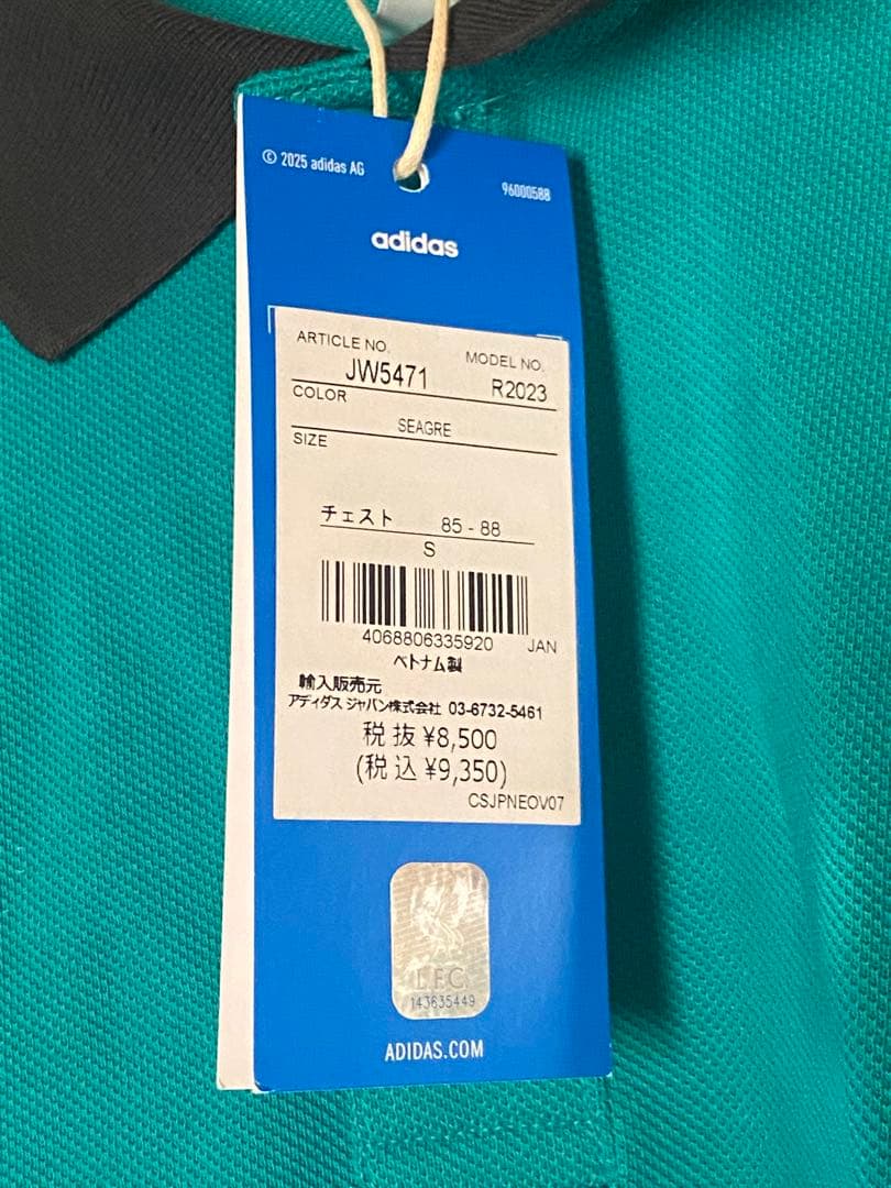 国内正規品⭐︎リヴァプール 長袖　ポロシャツ Sサイズ　新品タグ付き