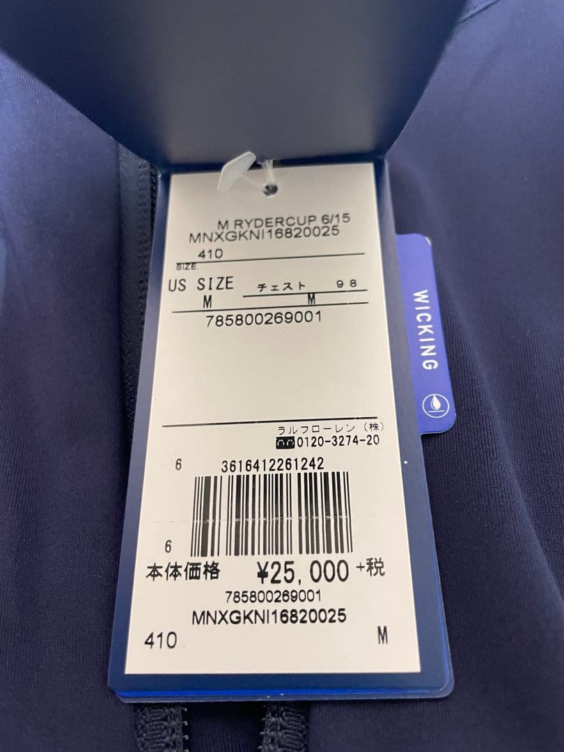 Polo Ralph Lauren USA RyderCup2020ジャケット