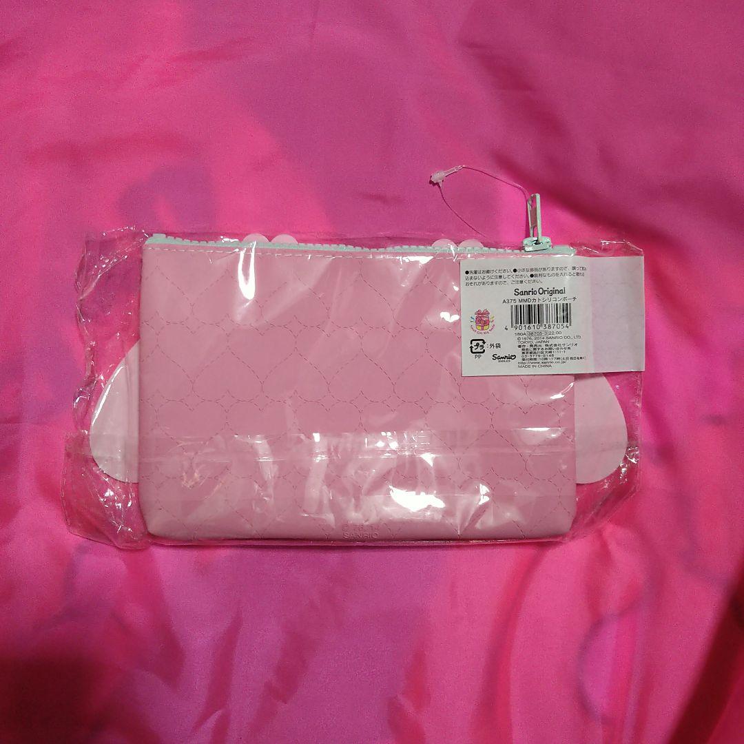 サンリオ　マイメロディ　ステーショナリーセット