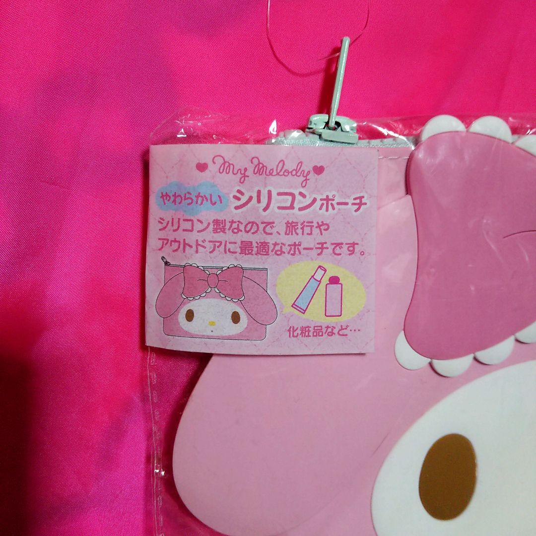 サンリオ　マイメロディ　ステーショナリーセット