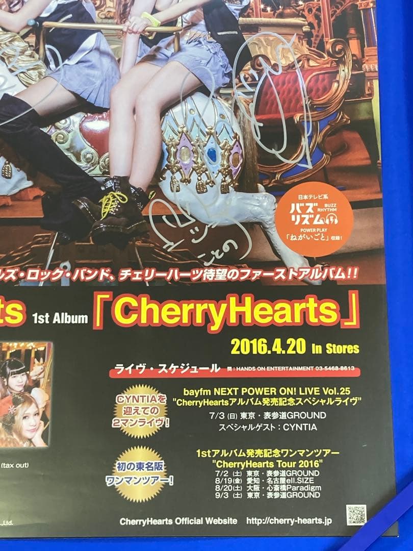 CherryHearts サイン入り 販促ポスター B2 1stアルバム 希少