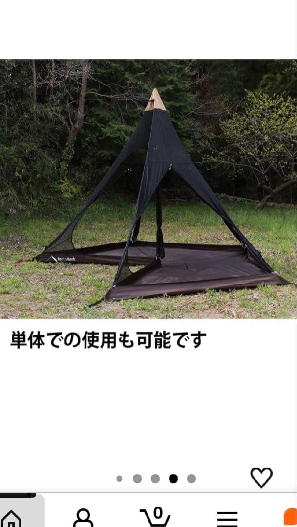 未開封　テンマクデザイン　サーカスメッシュインナーセット　4/5