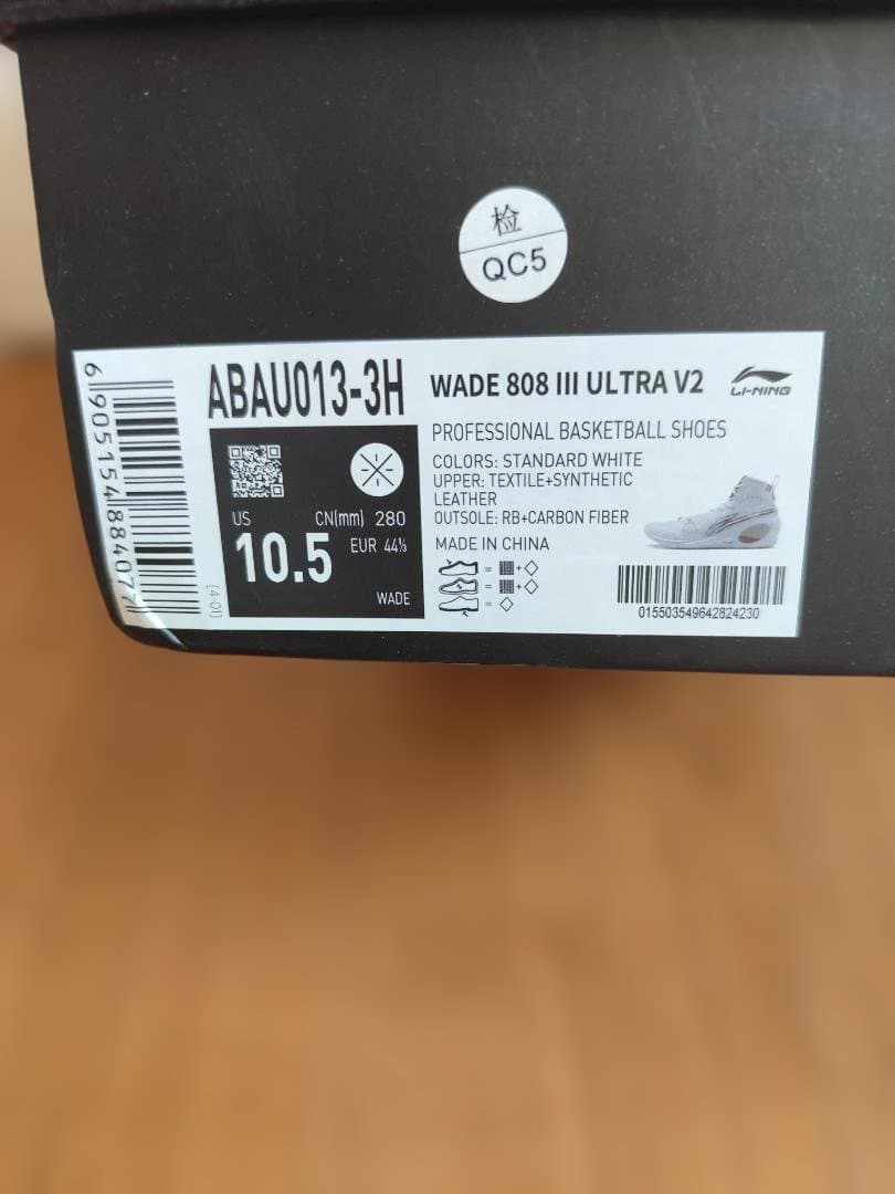 【期間限定値下げ中】WADE 808 3 ULTRA V2