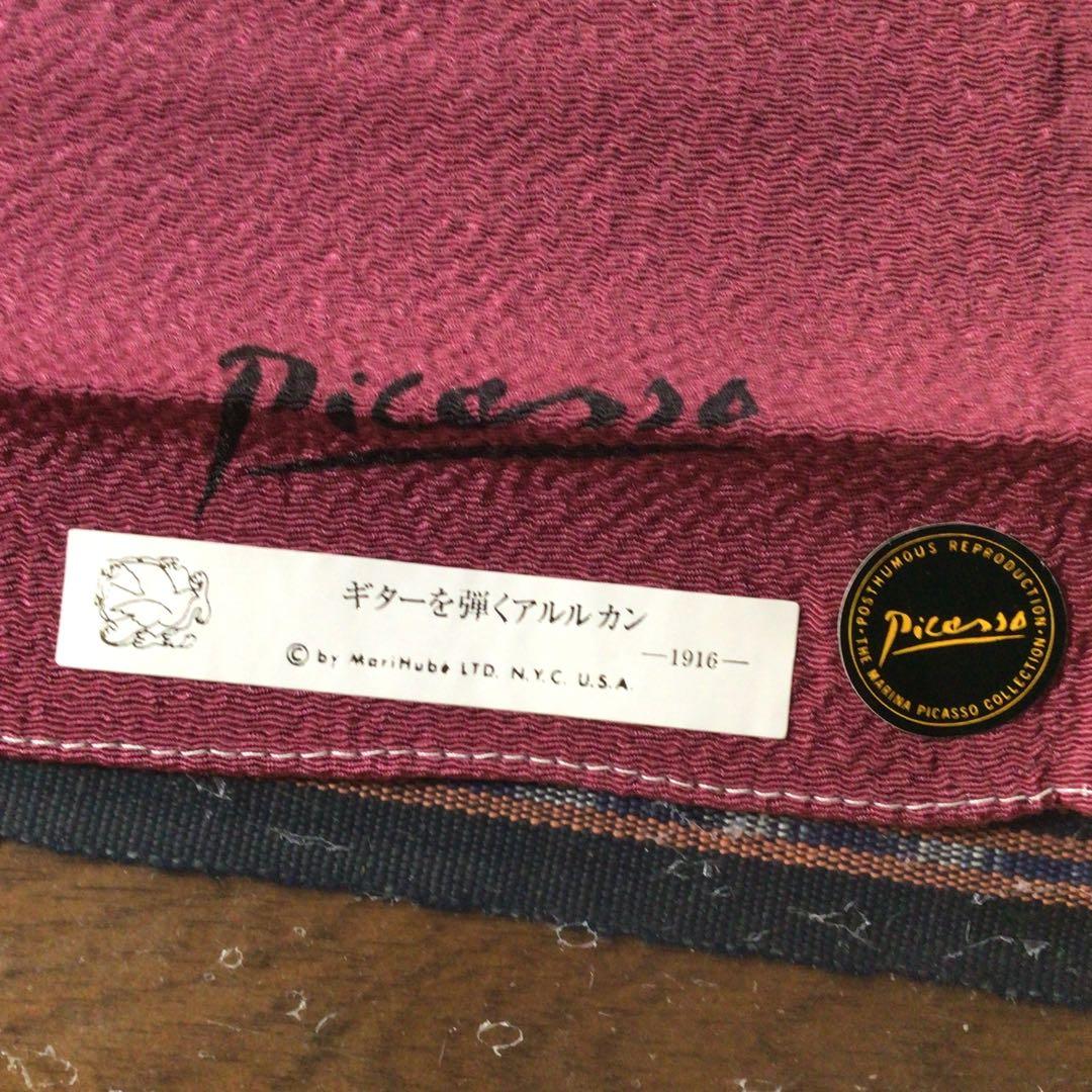 ウレうー特価』　picasso ピカソ 『ギターを弾くアルルカン』　風呂敷　大判