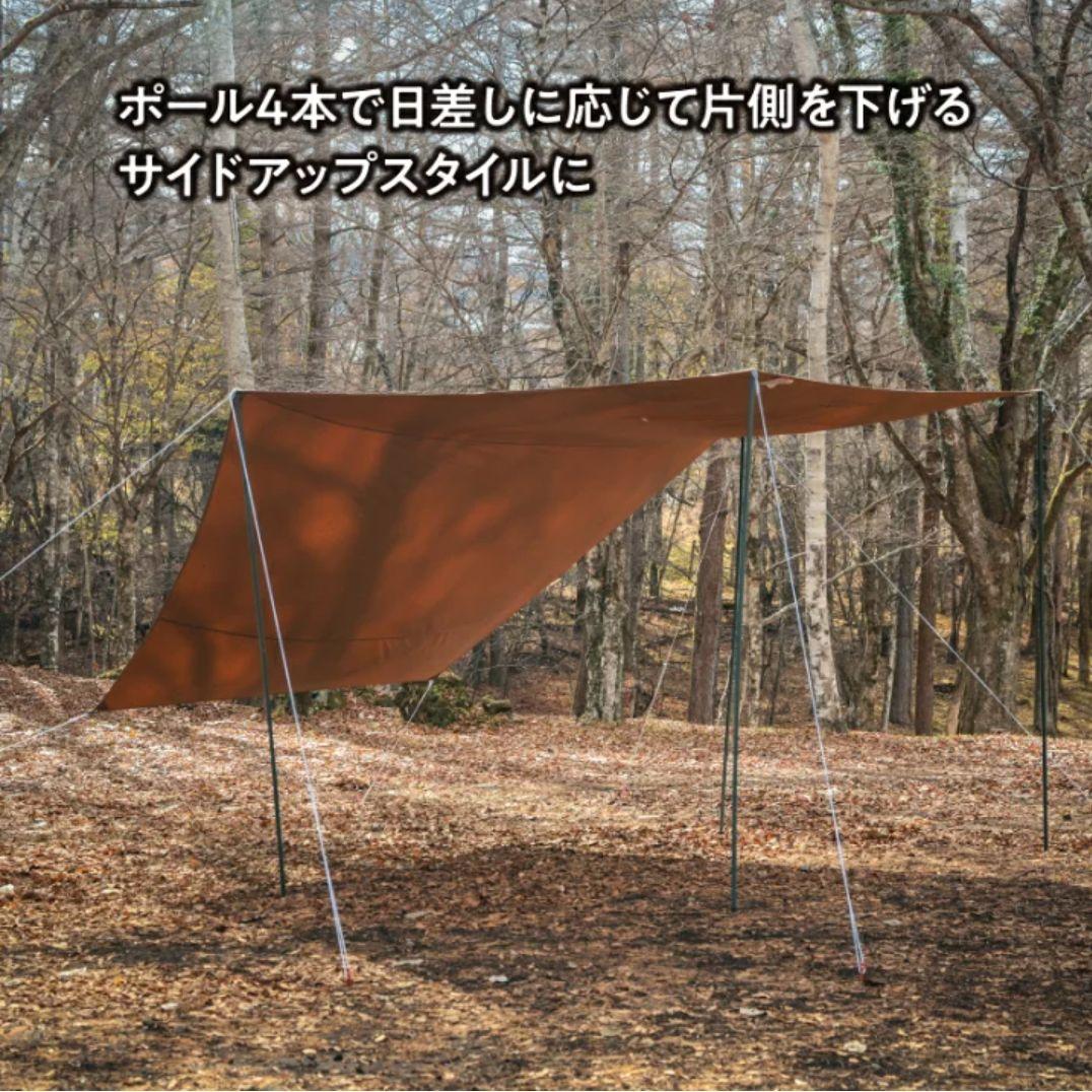 タープ　ポリコットン　4.2×4.7 　使用一回のみ！キレイです