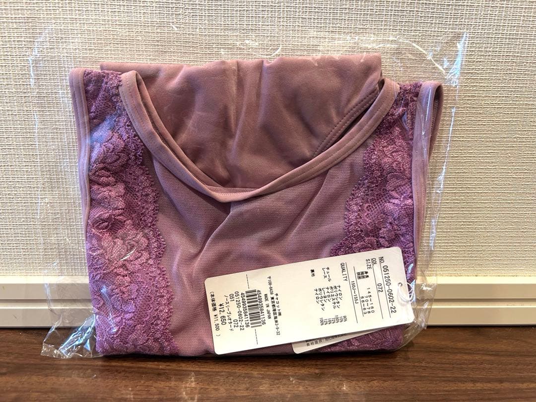 新品　チャコット レオタード 150J-155J ライラック色　レース