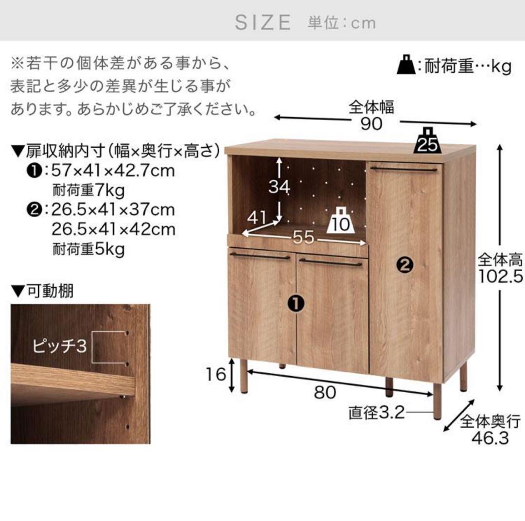 LOWYA食器棚
