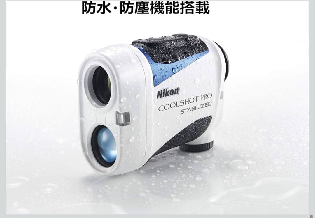 Nikon COOLSHOT PRO ゴルフ用距離計スタビライザー 電池2つ付き