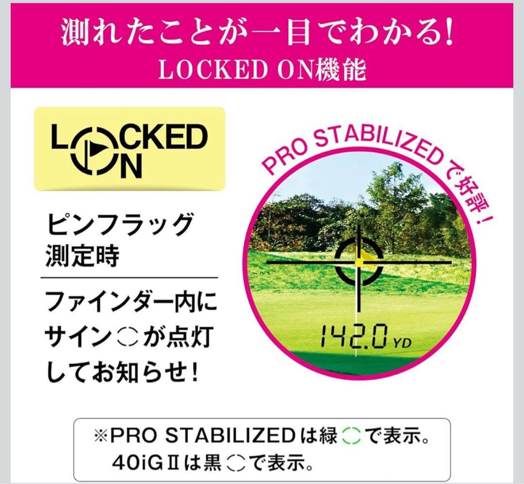 Nikon COOLSHOT PRO ゴルフ用距離計スタビライザー 電池2つ付き