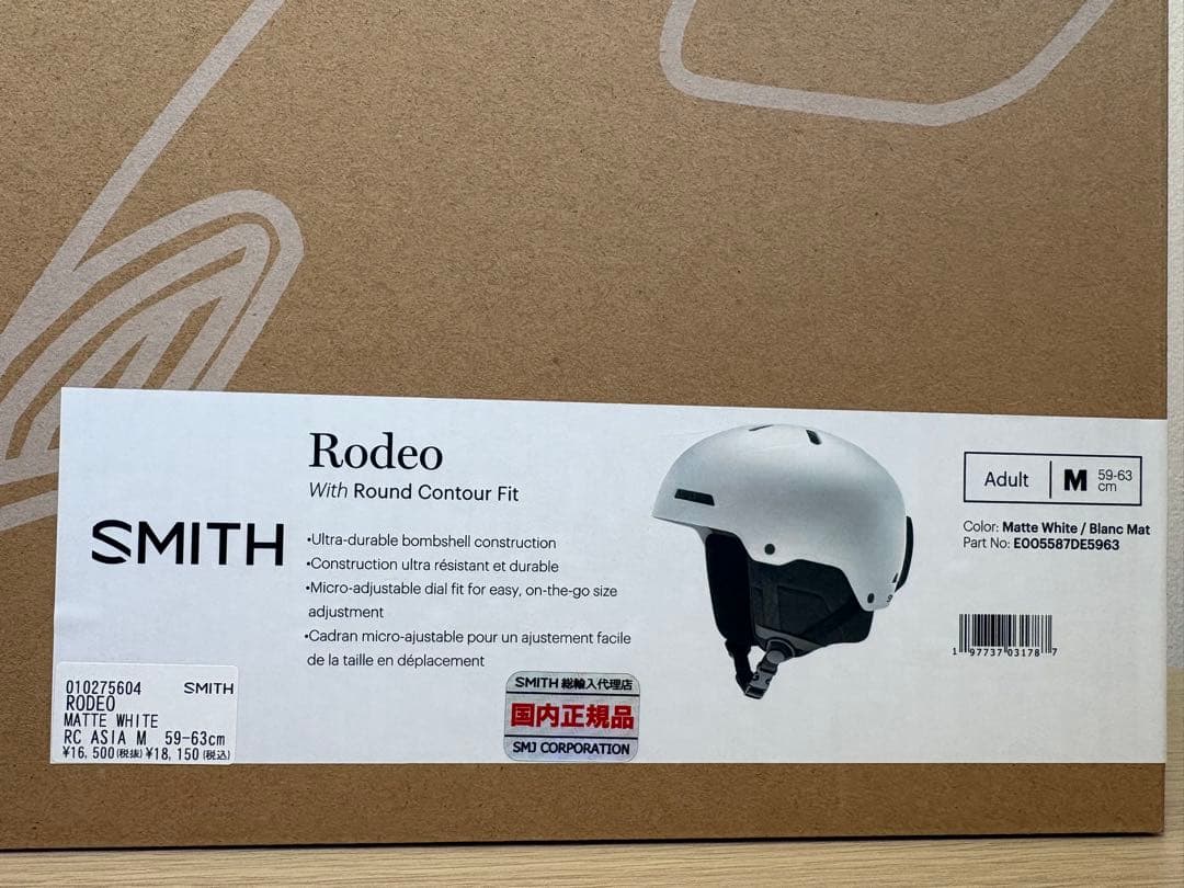 SMITH RODEO ASIAN FIT スミス ロデオ ヘルメット アジアン
