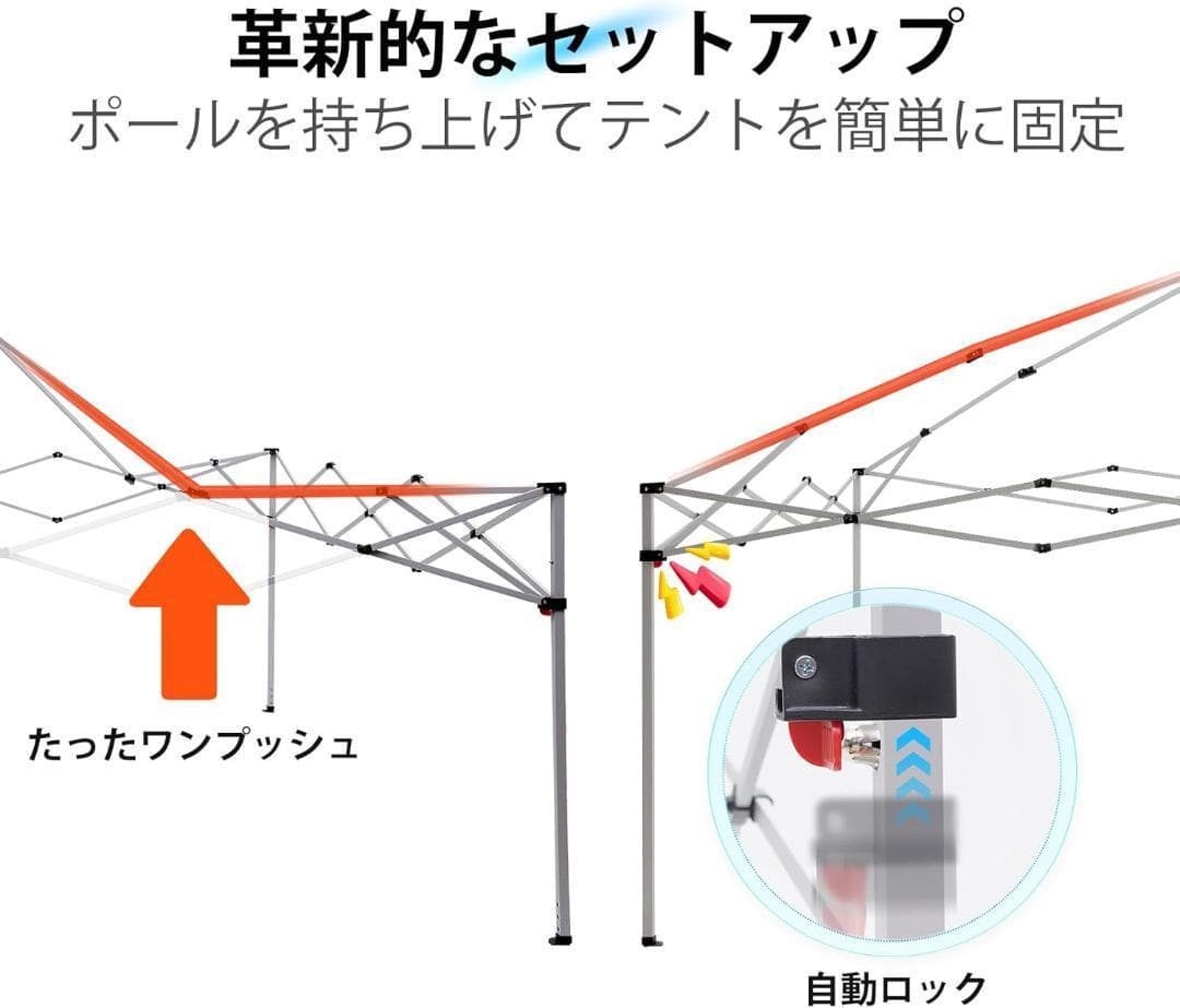 タープテント 2.5m ワンタッチ 3段階調節 UVカット ベージュ