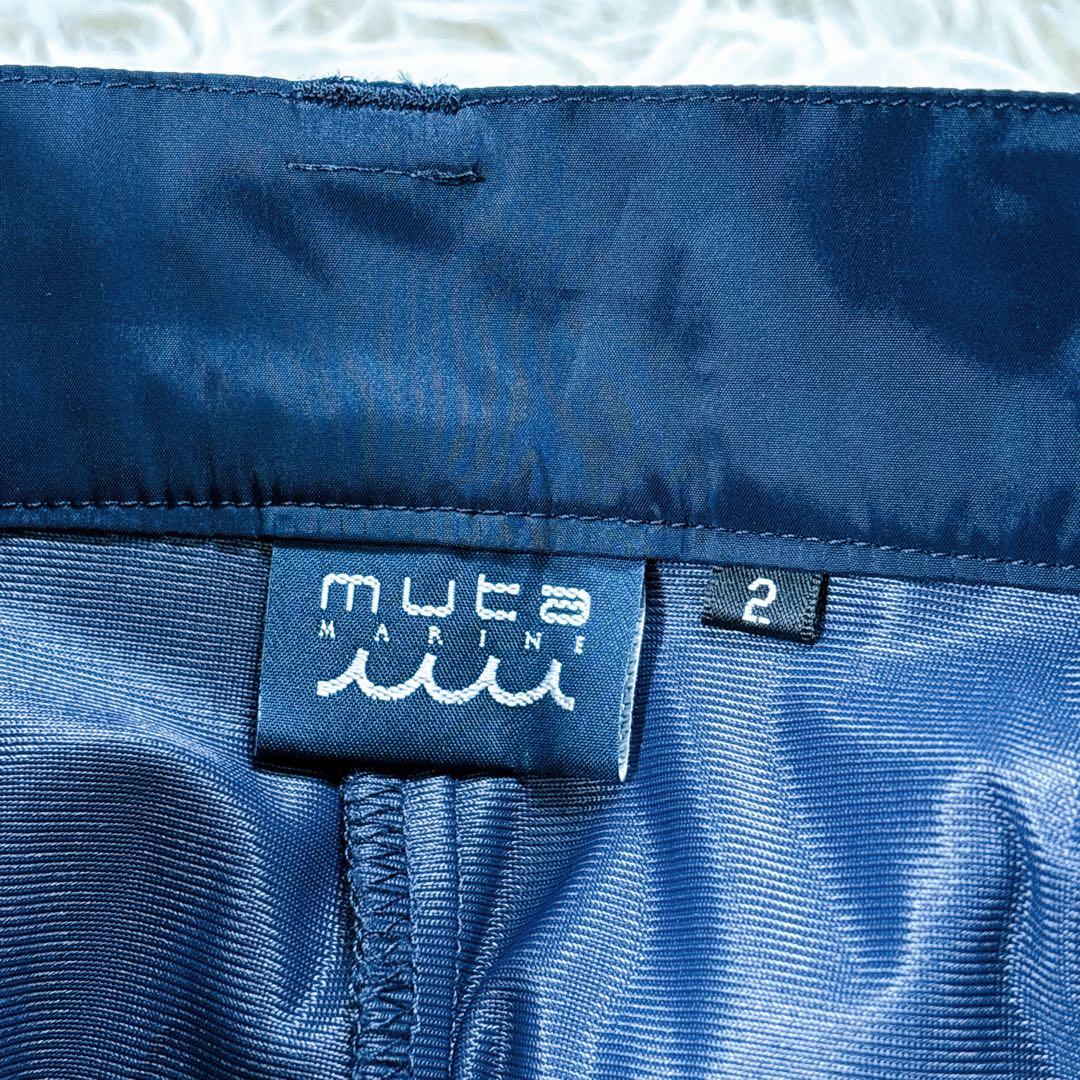 レディース2⭐️muta MARINE ムータマリン　スカート　ゴルフ　紺