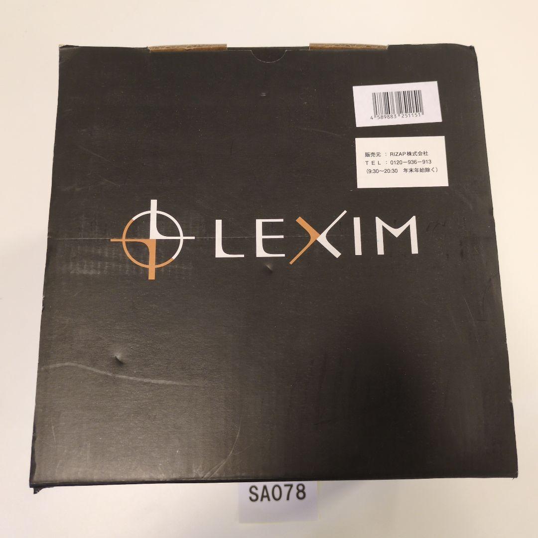 エリートグリップ レベルボール 3kg ゴルフ練習器具 LEXIM