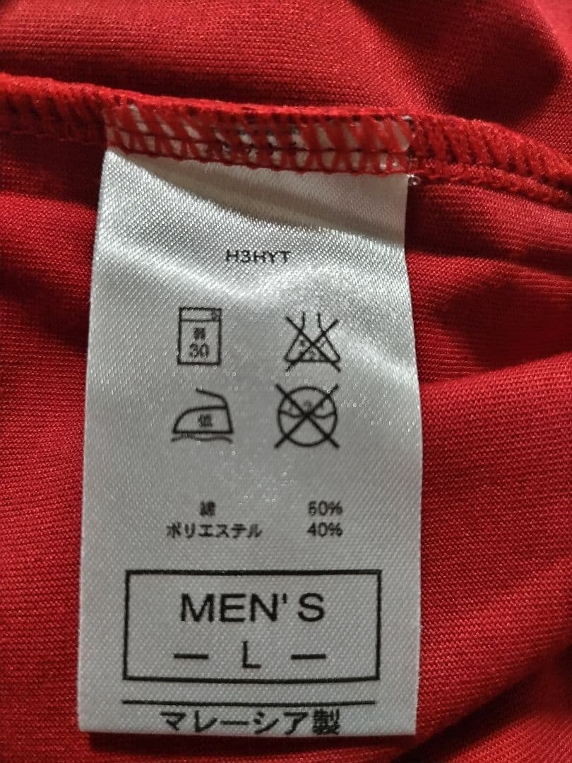 エアジョーダン DRI-FIT 半袖 Tシャツ（L114613-648）