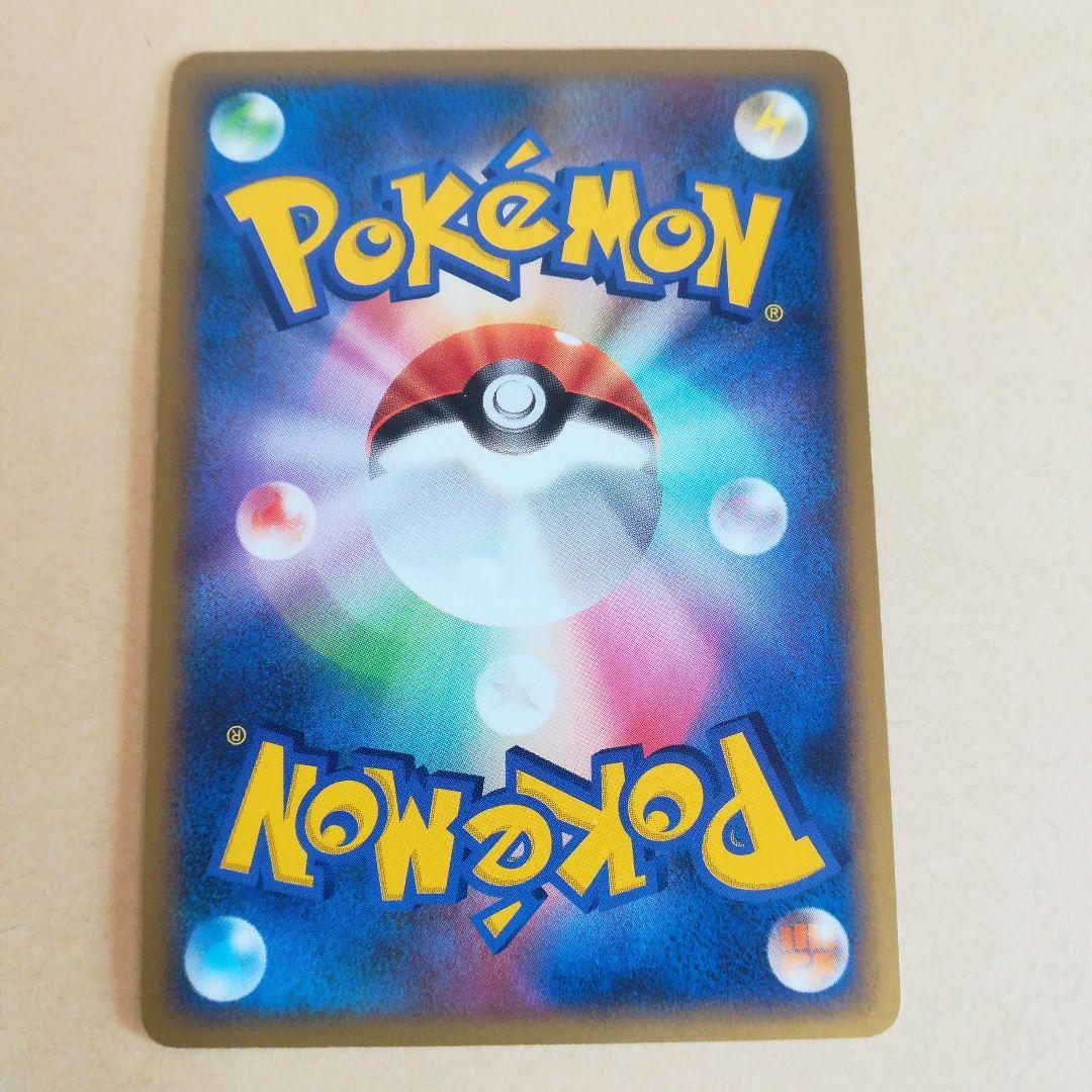ピカチュウ　113/dp-p　pokemoncard　pokeca　promo