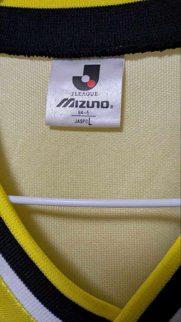 柏レイソル　1995　ホームユニフォーム　ミズノ　MIzuno