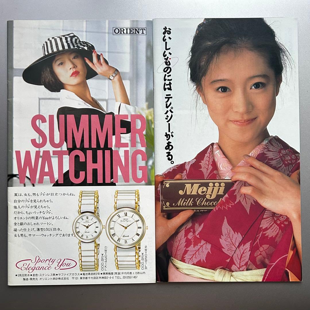 中森明菜　MILKYHOUSE vol.20.24.27.28.カタログ全５冊