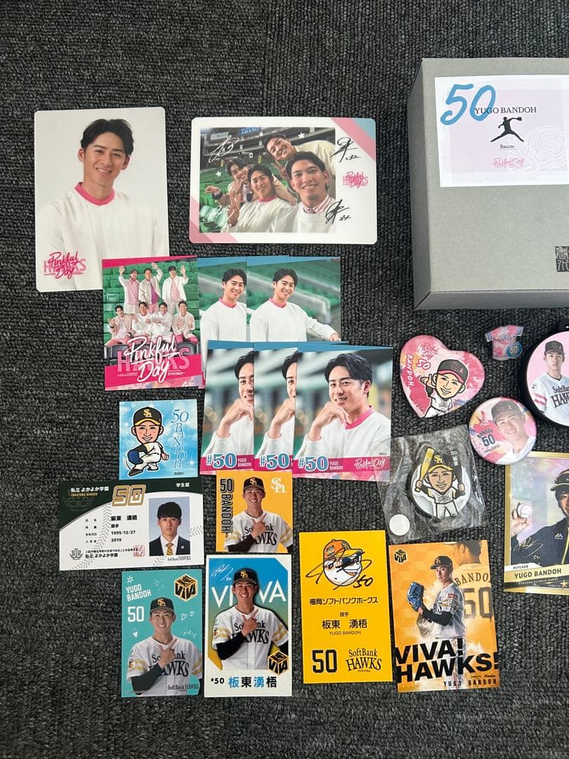 板東湧梧　グッズセット