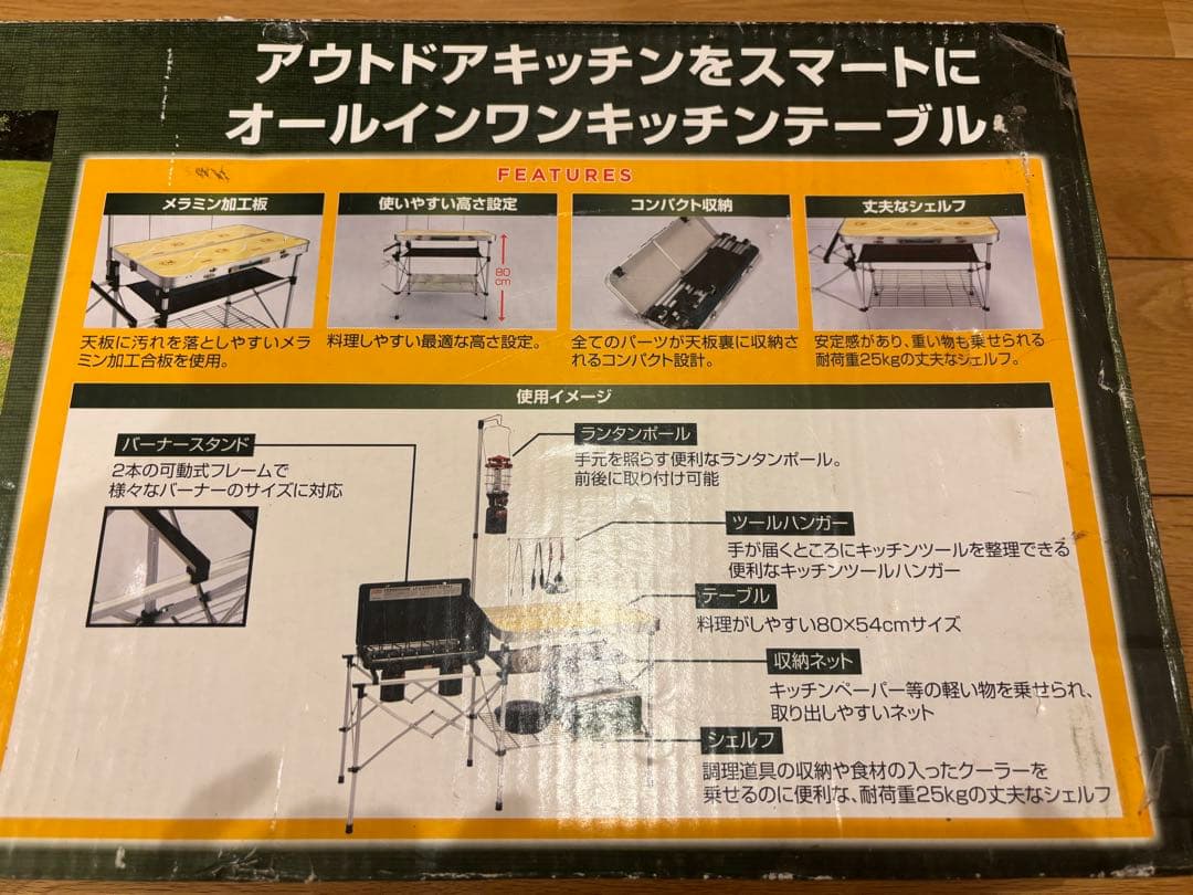 Coleman コンパクトキッチンテーブル