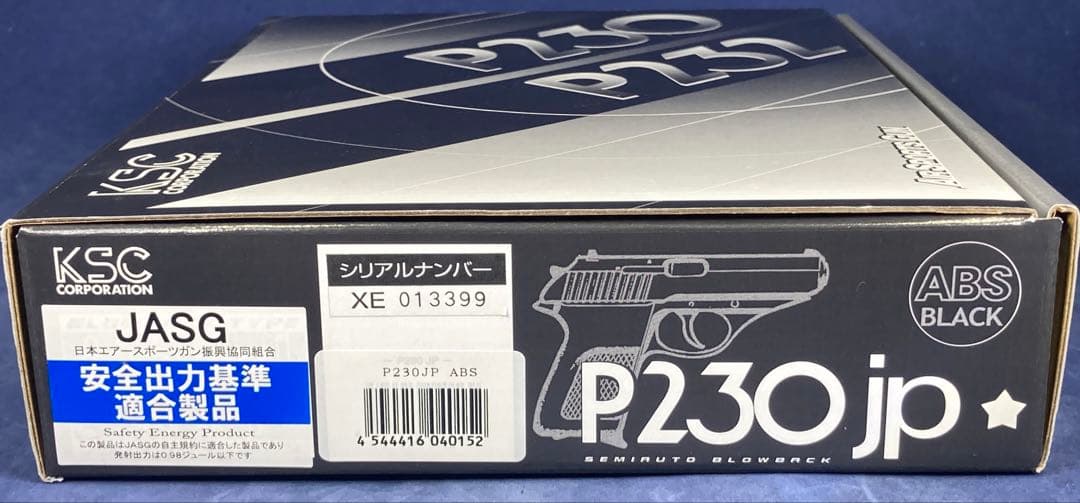 2/28限定値下　KSC P230JP ABS 美品　ドラマSP 岡田准一
