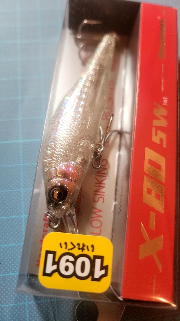 メガバス　エックス80　鬼丸　カゲロウ