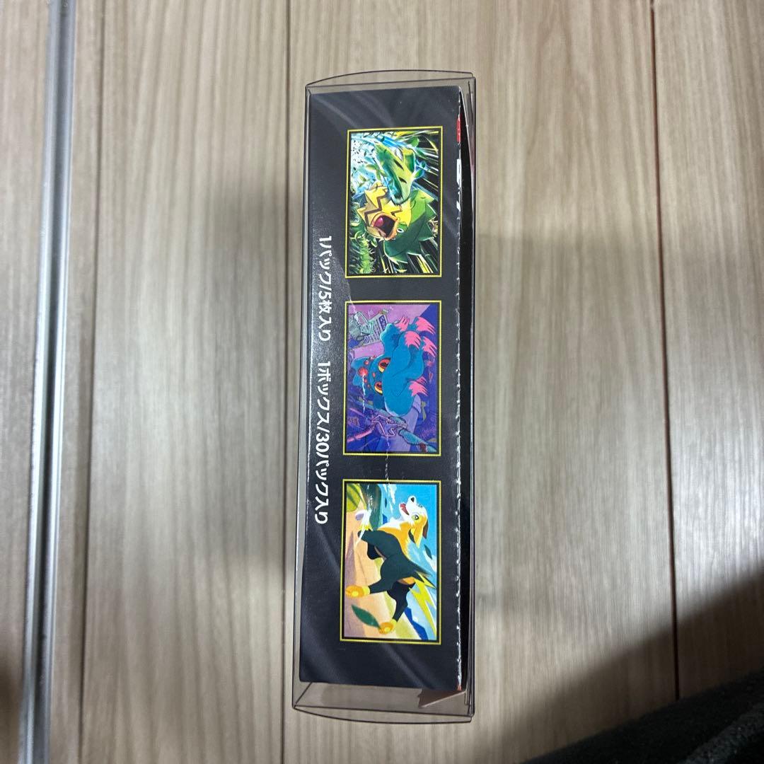 インフェルノx 1box ペリペリなし