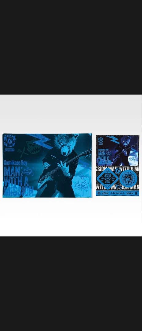 一番くじ　MAN WITH A MISSION　セット