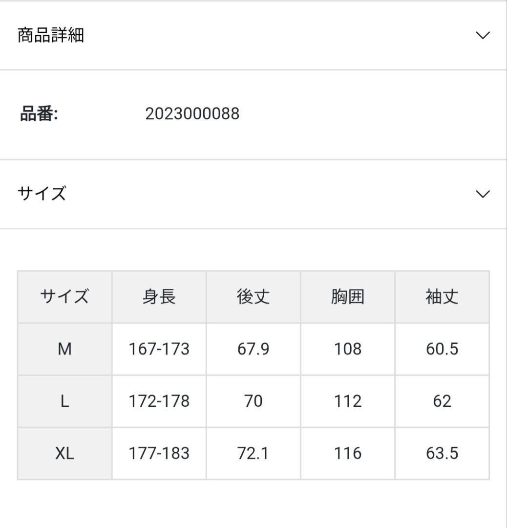 北海道コンサドーレ札幌 アンセムジャケット Mizuno XL 北海道地図