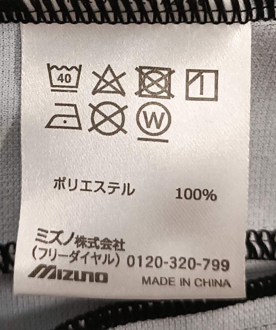 北海道コンサドーレ札幌 アンセムジャケット Mizuno XL 北海道地図