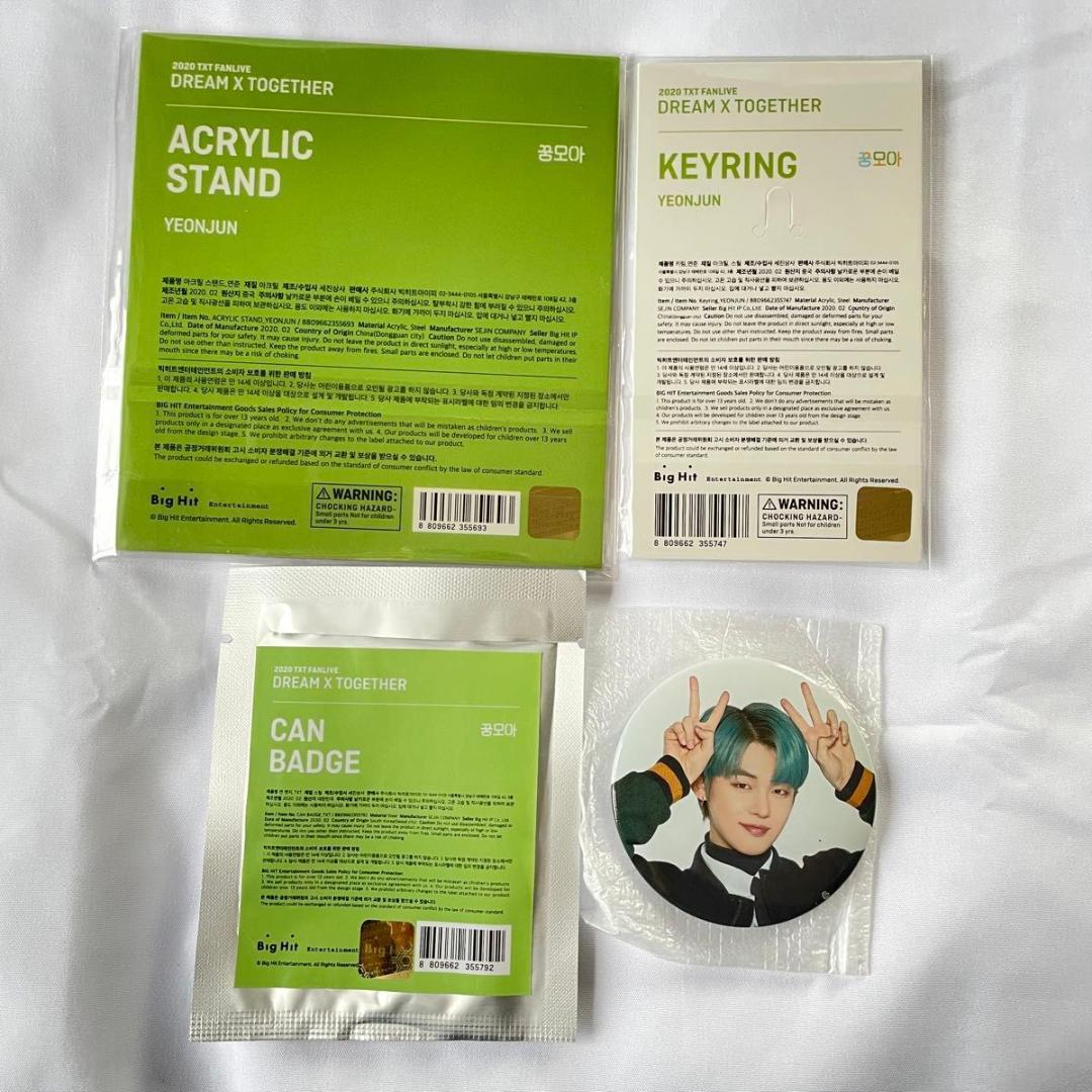 2020 TXT FANLIVE アクスタ キーリング 缶バッジ ヨンジュン