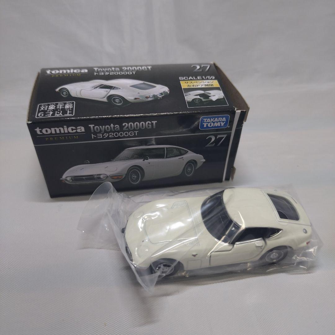 トミカ いろいろ　５台セット