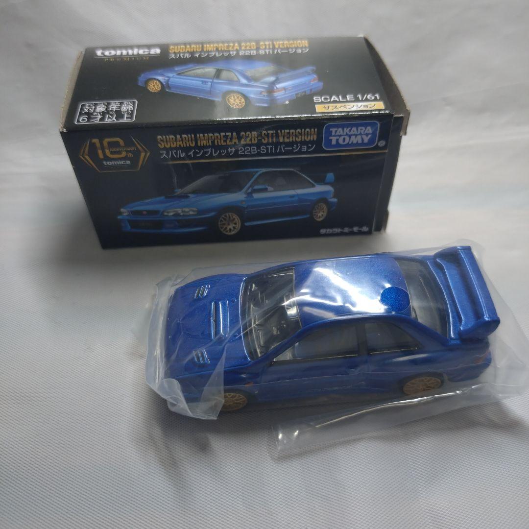 トミカ いろいろ　５台セット