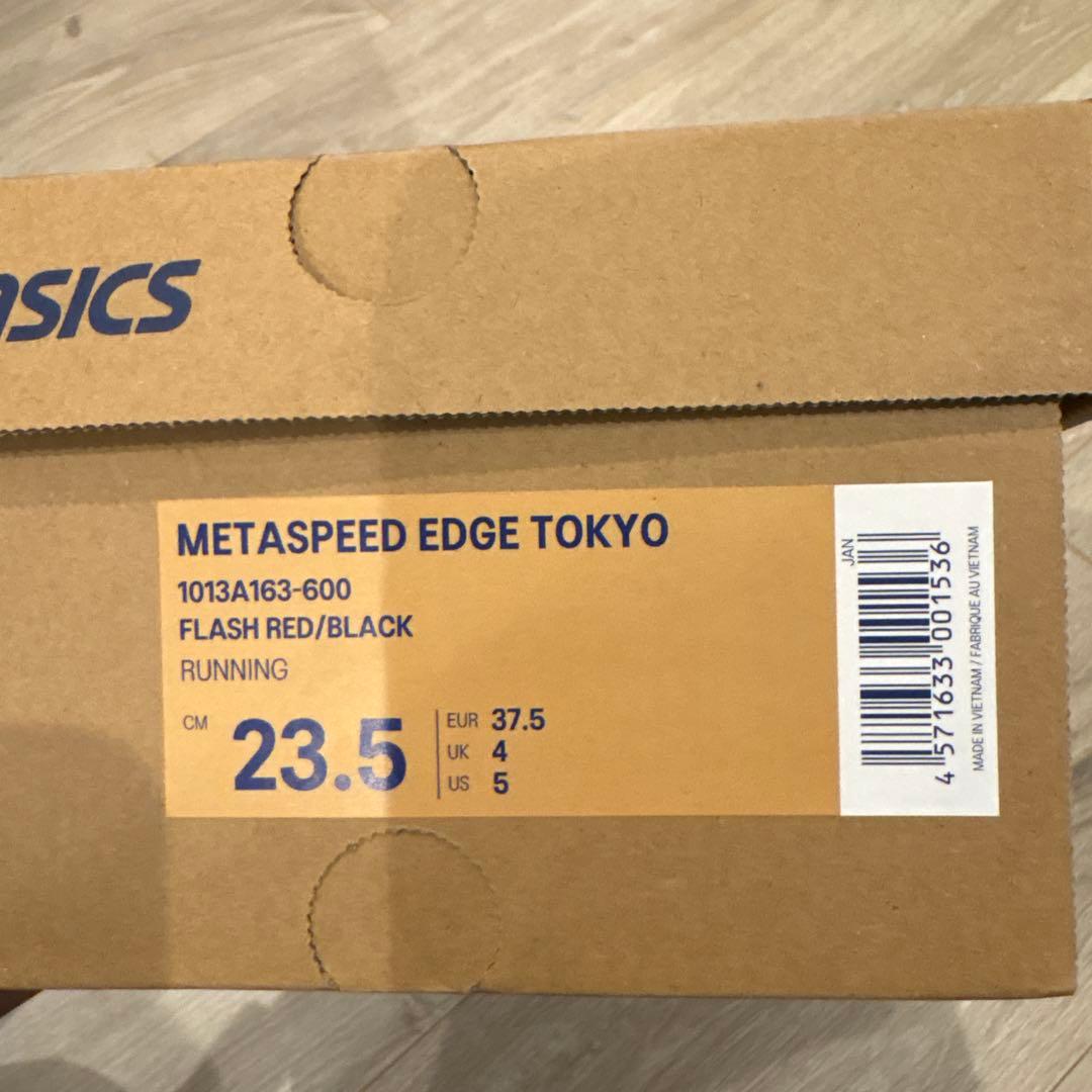 23.5cmメタスピードエッジ東京SPEED EDGE TOKYO