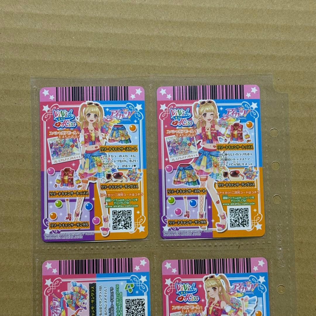 アイカツカード 夏樹みくる プレミアム
