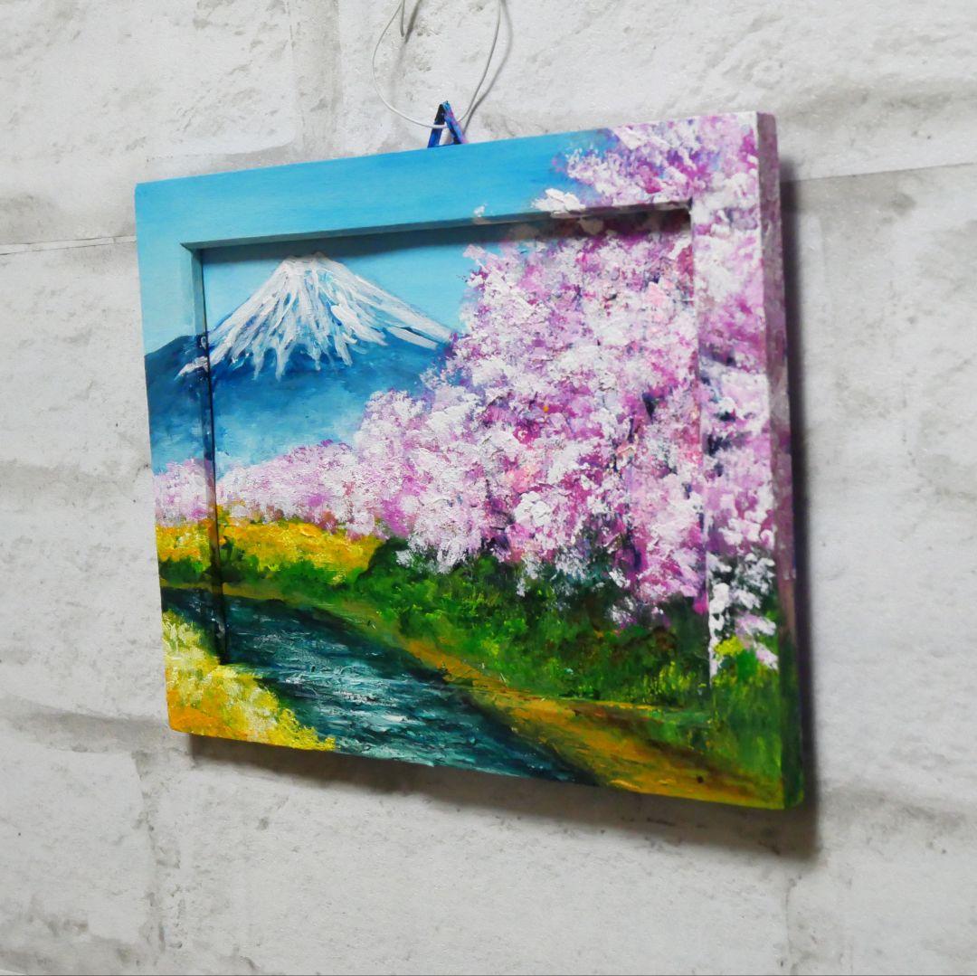 油絵 油彩 油彩画 絵 絵画 ミニ絵画 【桜と富士山】