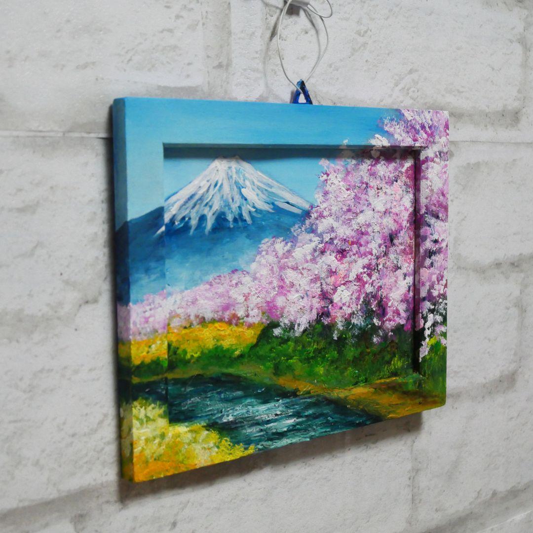 油絵 油彩 油彩画 絵 絵画 ミニ絵画 【桜と富士山】
