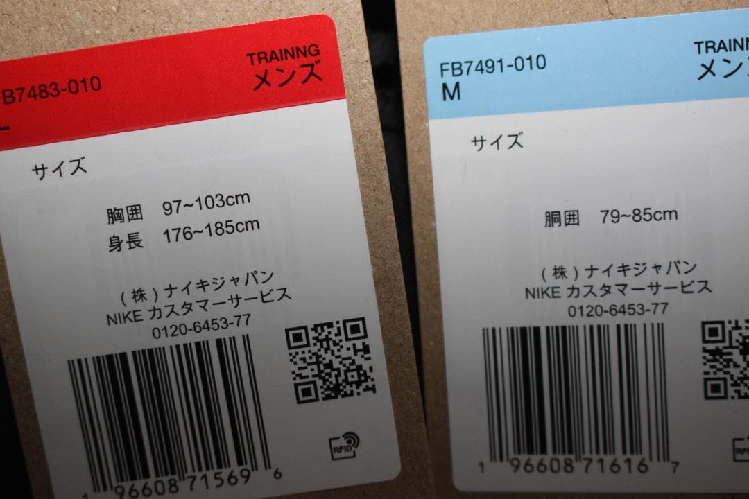 L/MナイキNIKEバーサタイル ウーブントレーニングランニングウェア上下セット