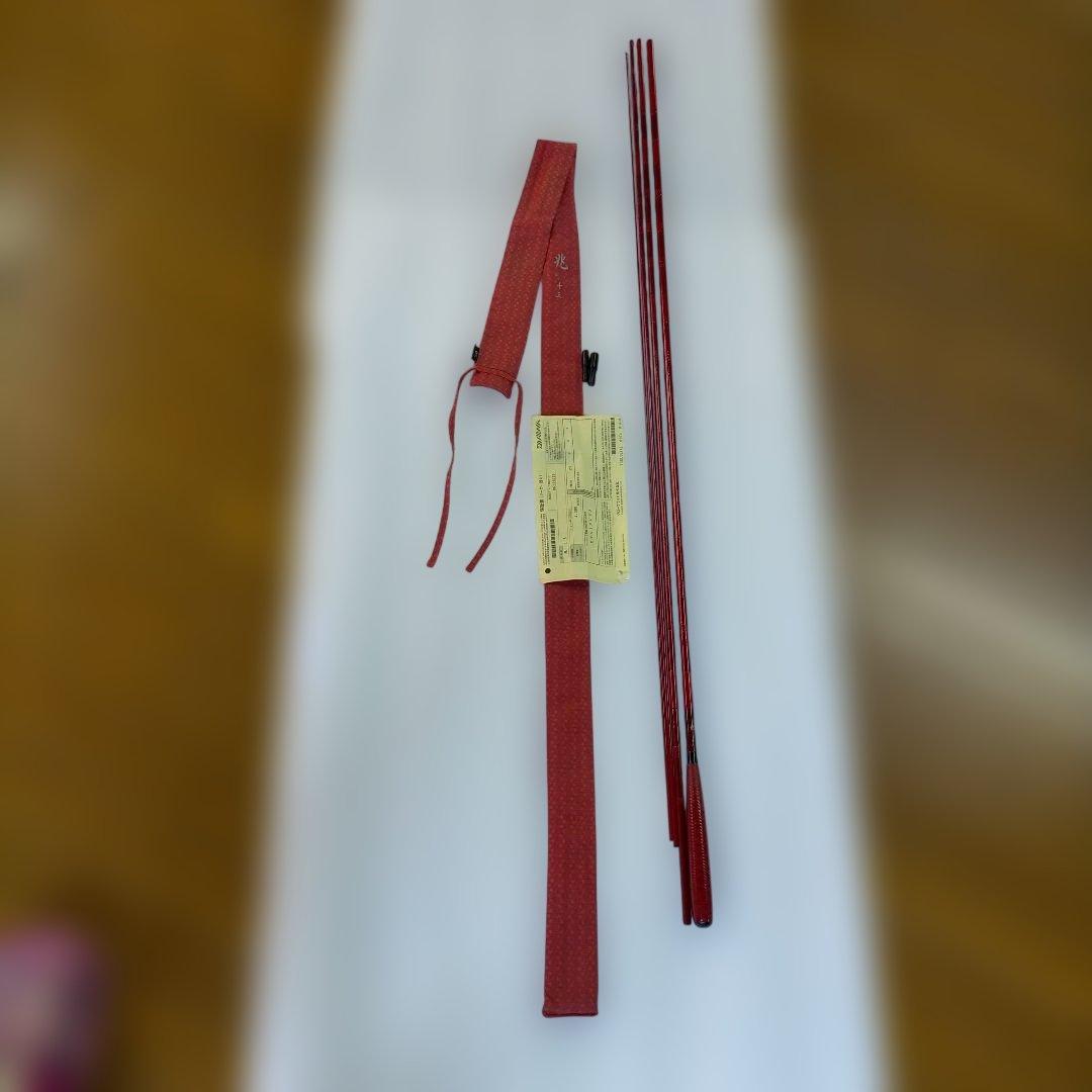 ダイワ兆13尺