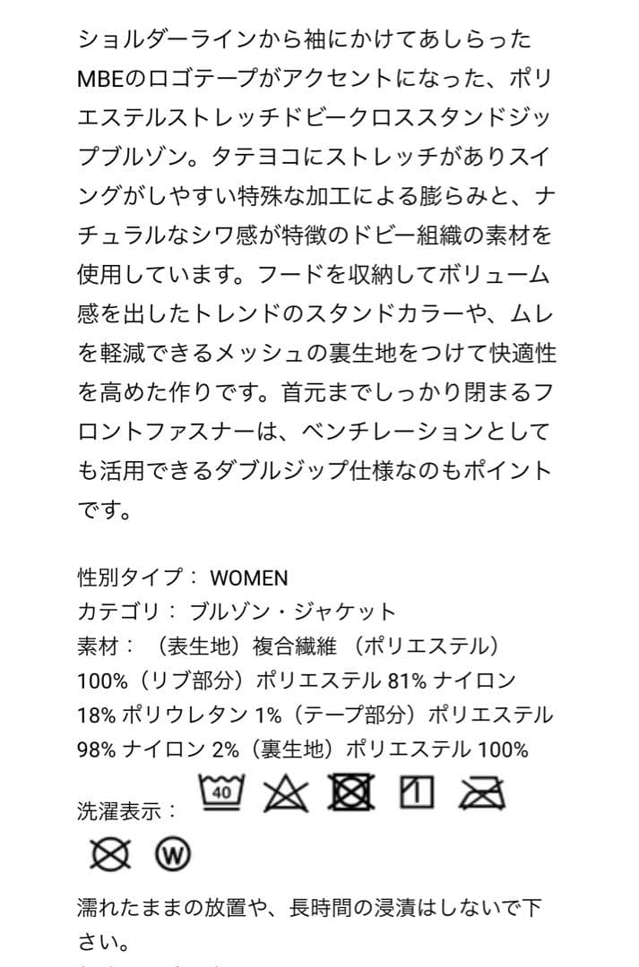 新品マスターバニー★スタンドジップブルゾン黒1