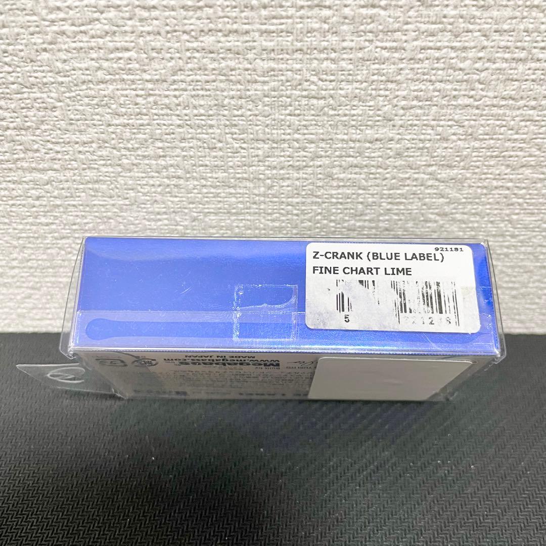 【★最終値下げ】メガバス　モバイルポーチII＋ルアー10個　定価の10%OFF