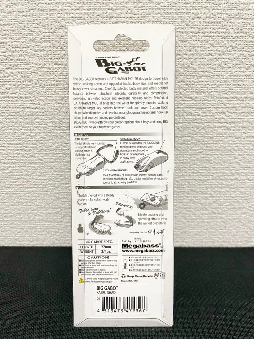 【★最終値下げ】メガバス　モバイルポーチII＋ルアー10個　定価の10%OFF