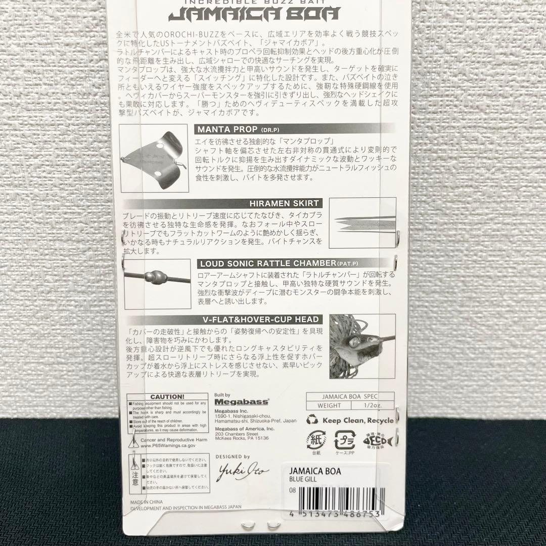 【★最終値下げ】メガバス　モバイルポーチII＋ルアー10個　定価の10%OFF